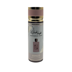 Aminah Al Anan – Brume de...